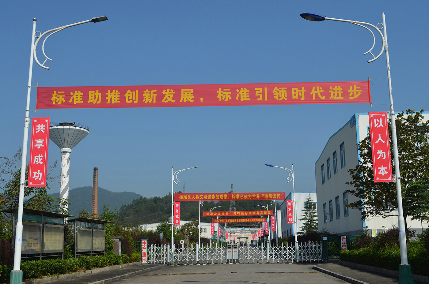 湖南省新興優勢產業標準化試點 “五倍子系列產品創新標準化試點”項目通過驗收